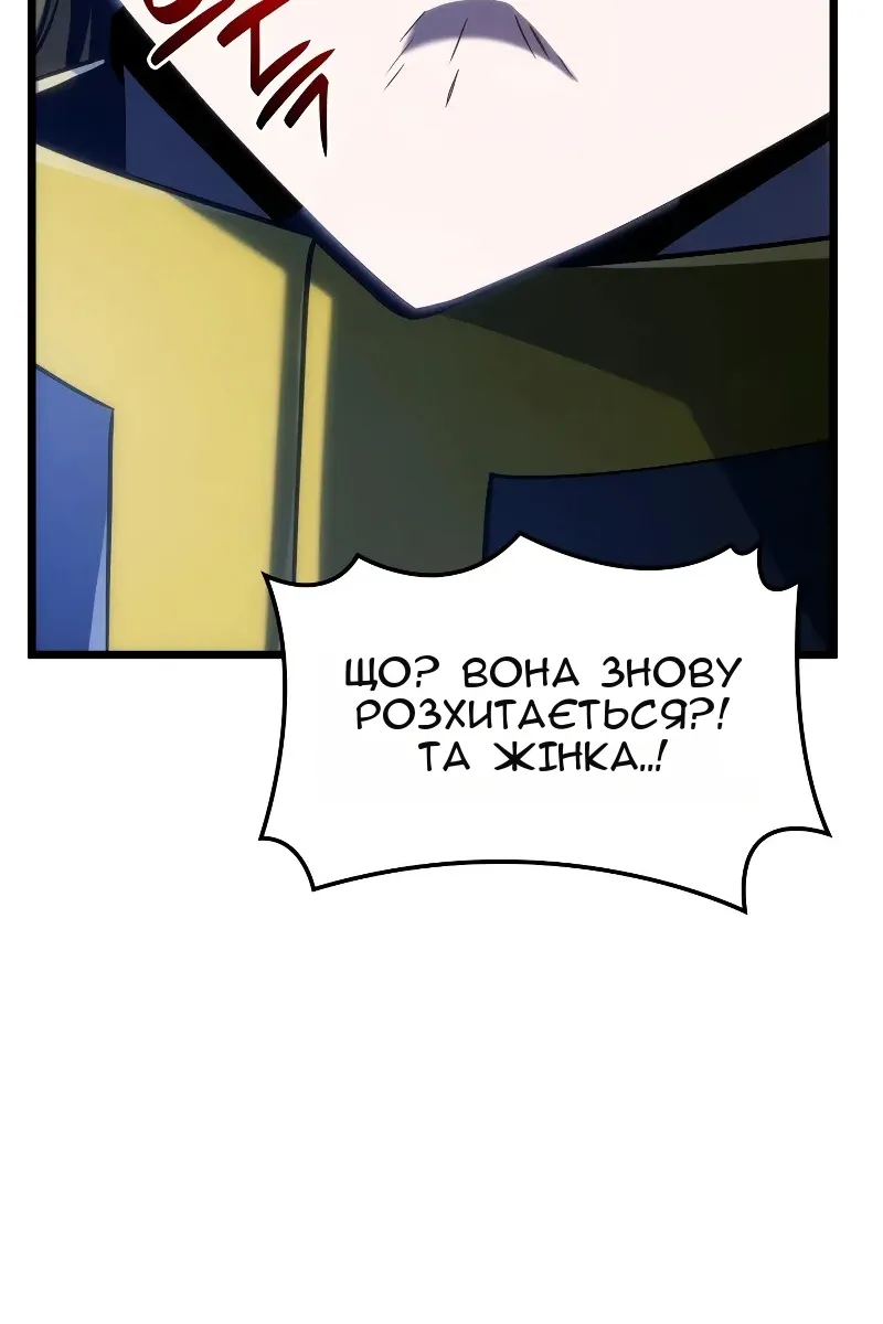 Сторінка 77