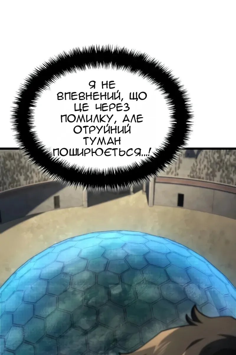 Сторінка 82