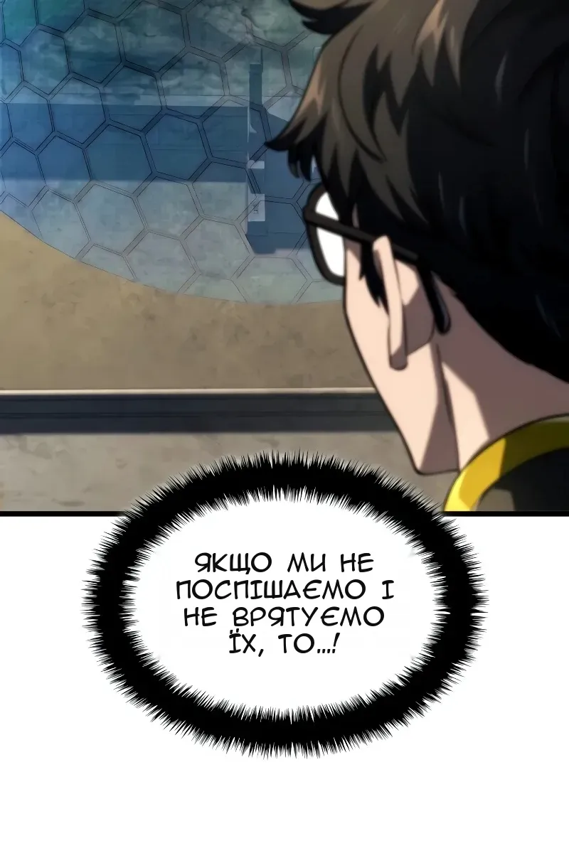 Сторінка 83