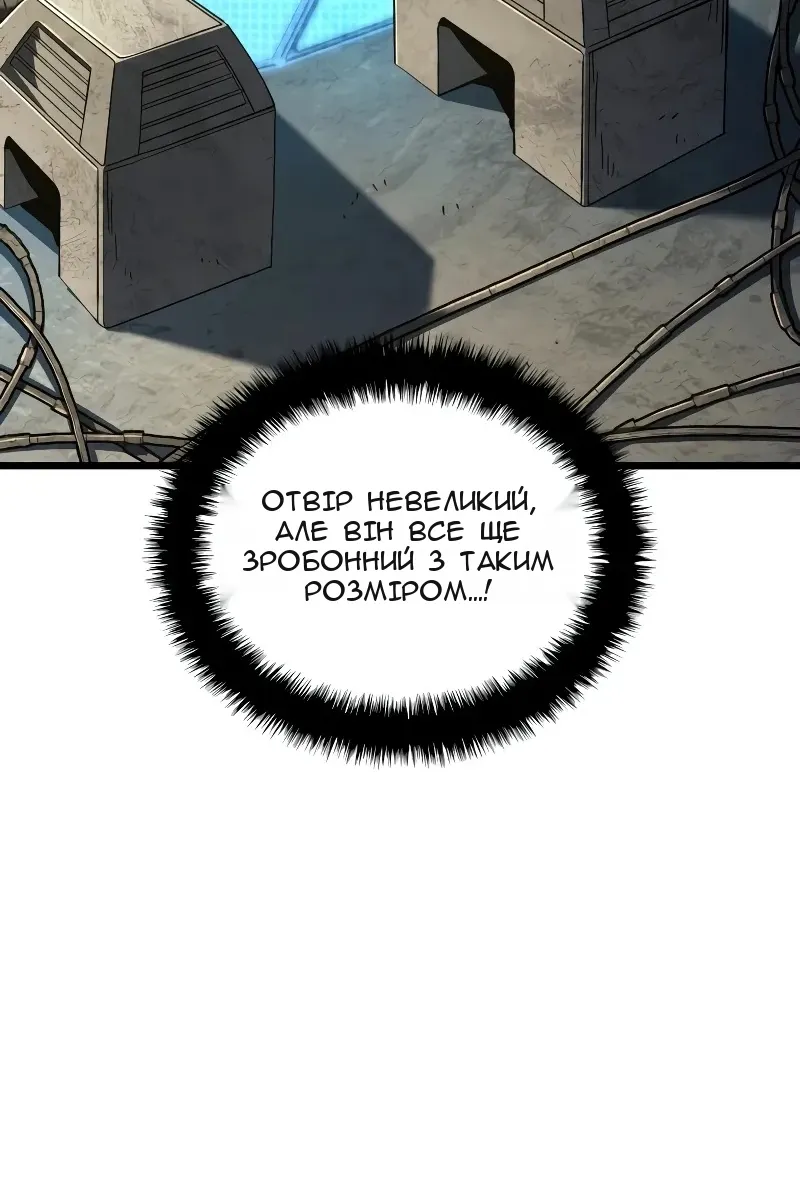Сторінка 86