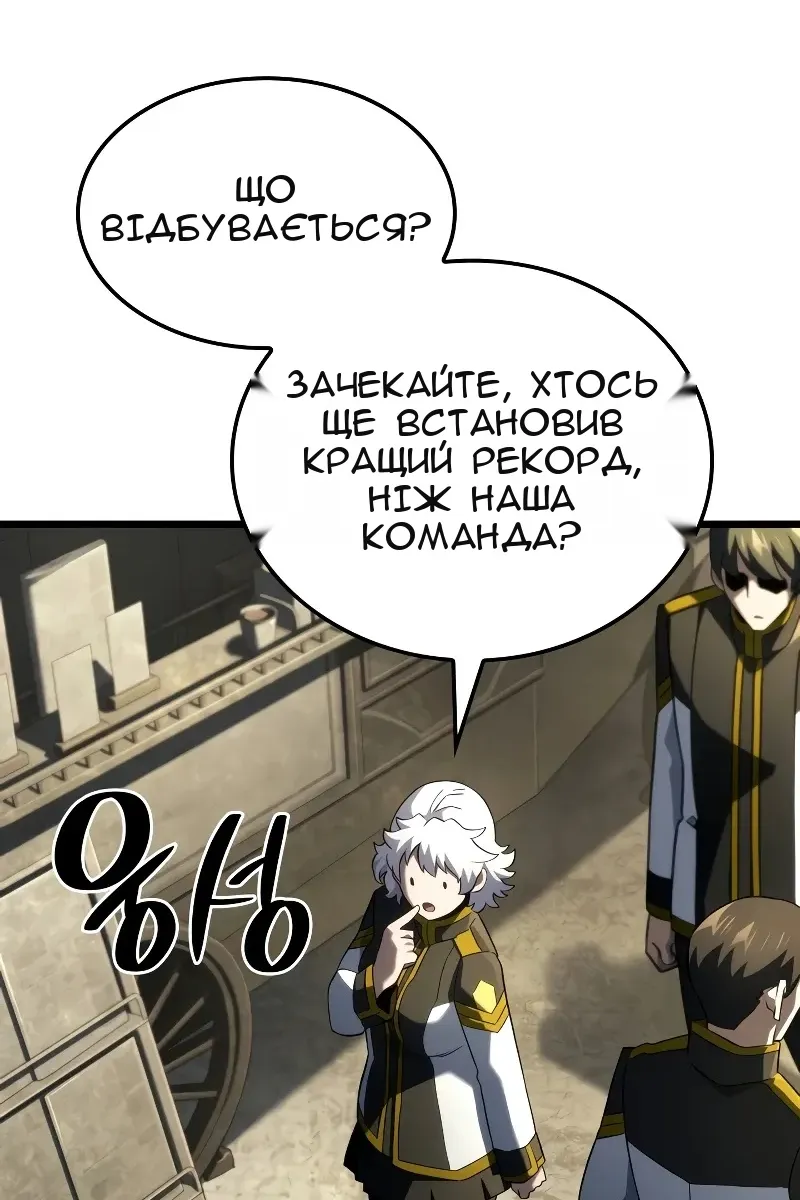 Сторінка 88