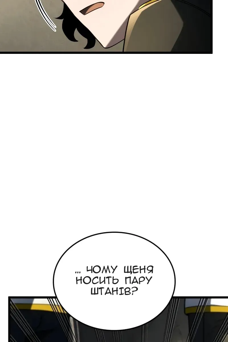 Сторінка 95