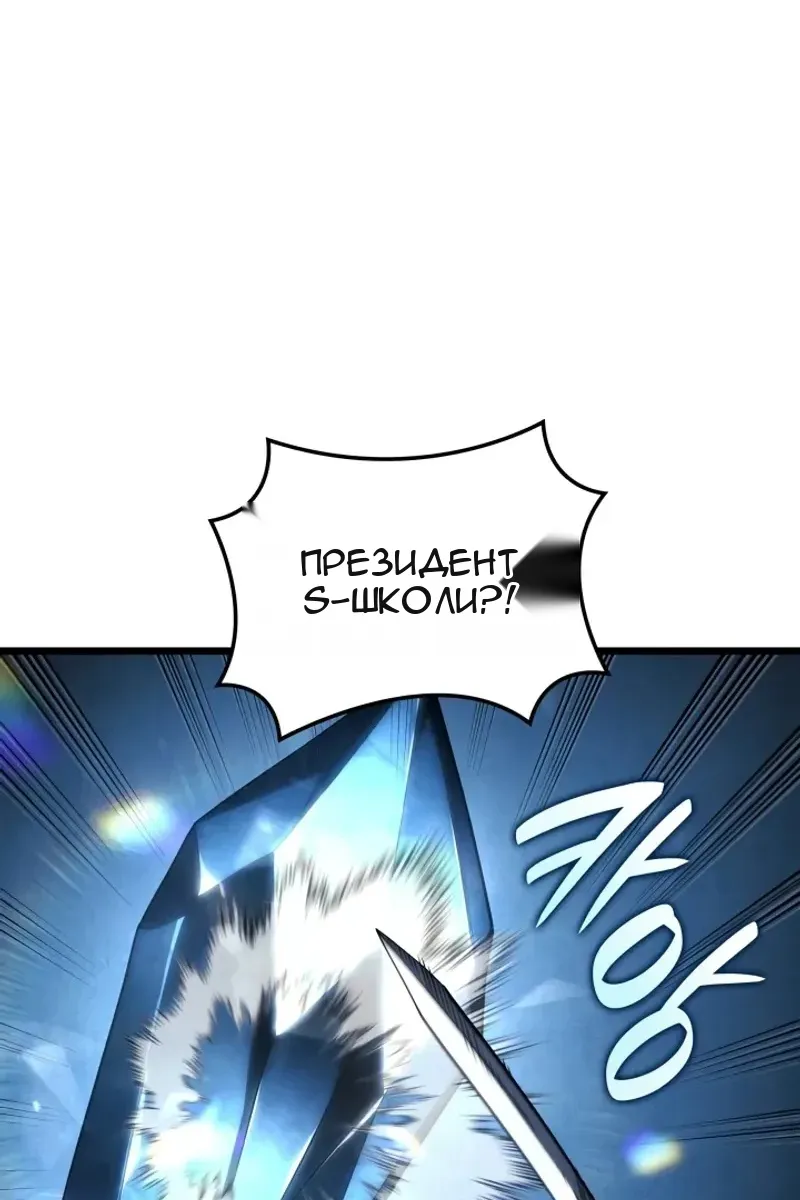 Сторінка 101