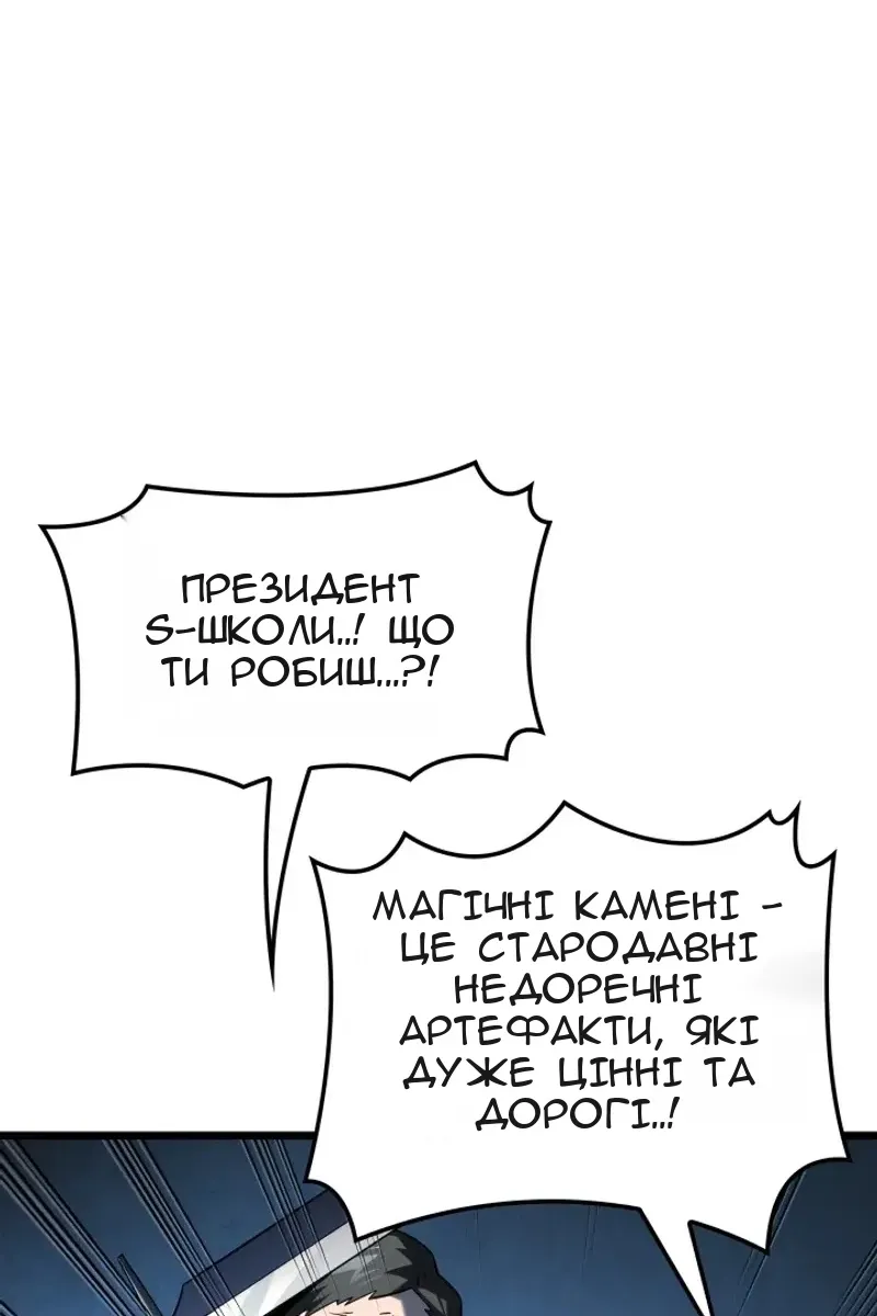 Сторінка 103