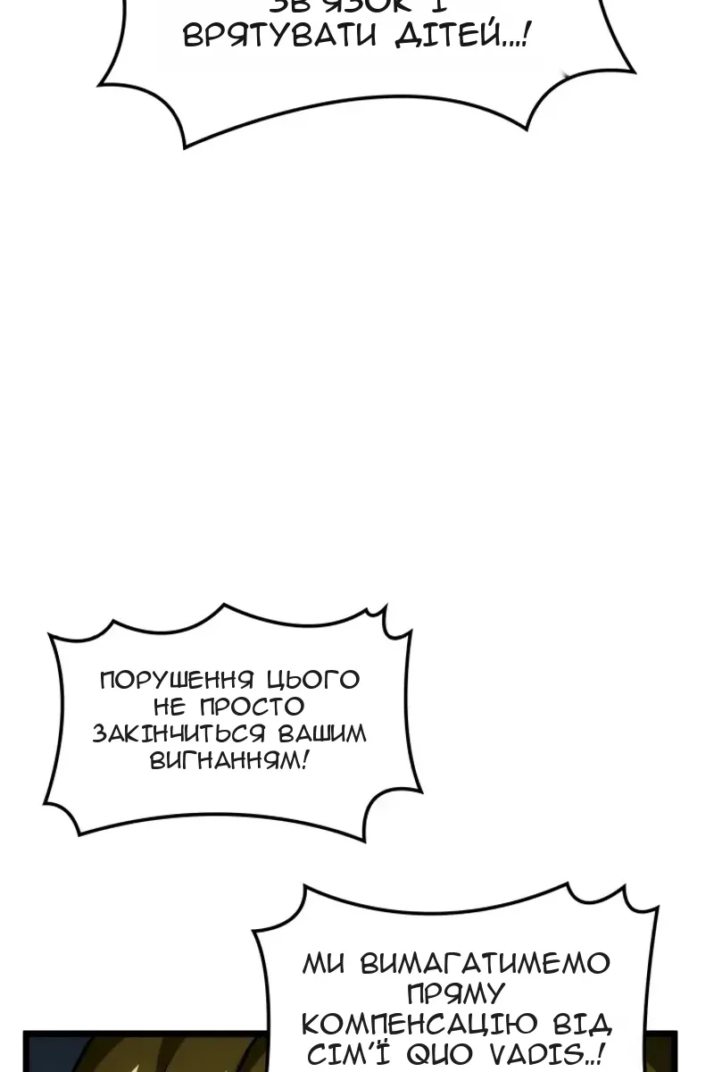 Сторінка 105