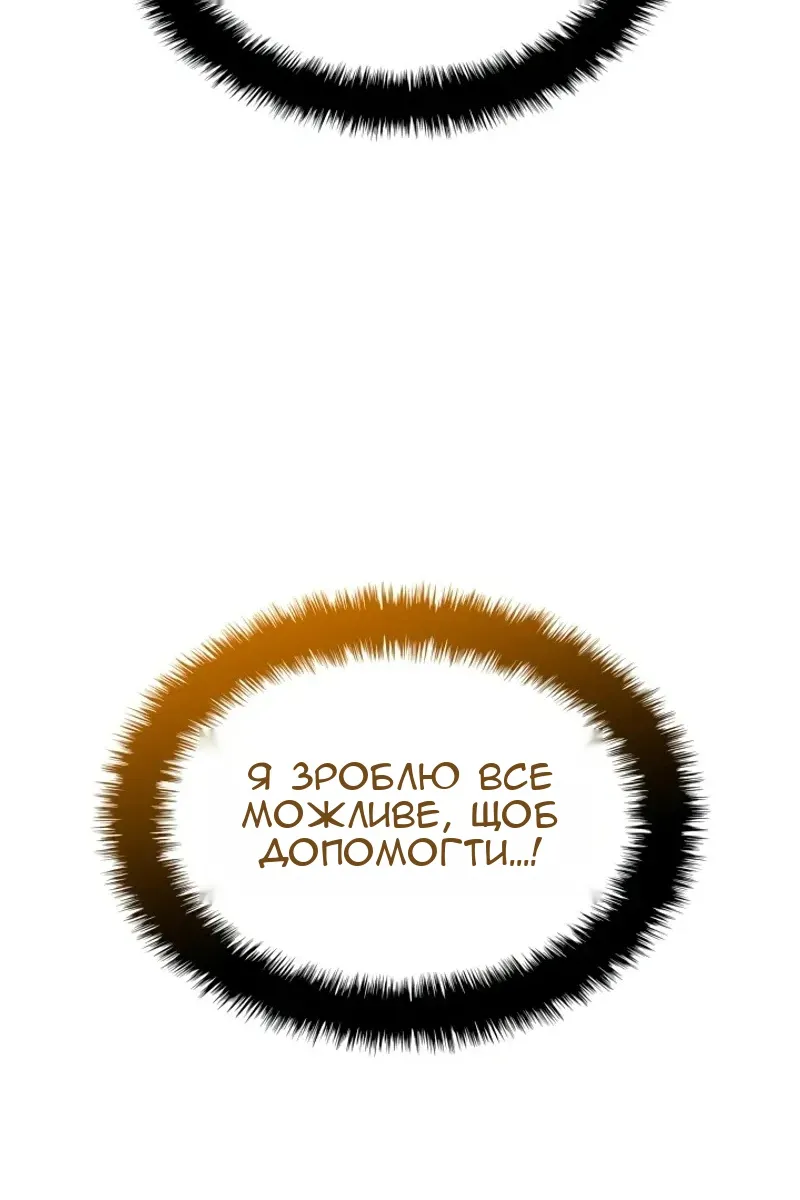 Сторінка 107
