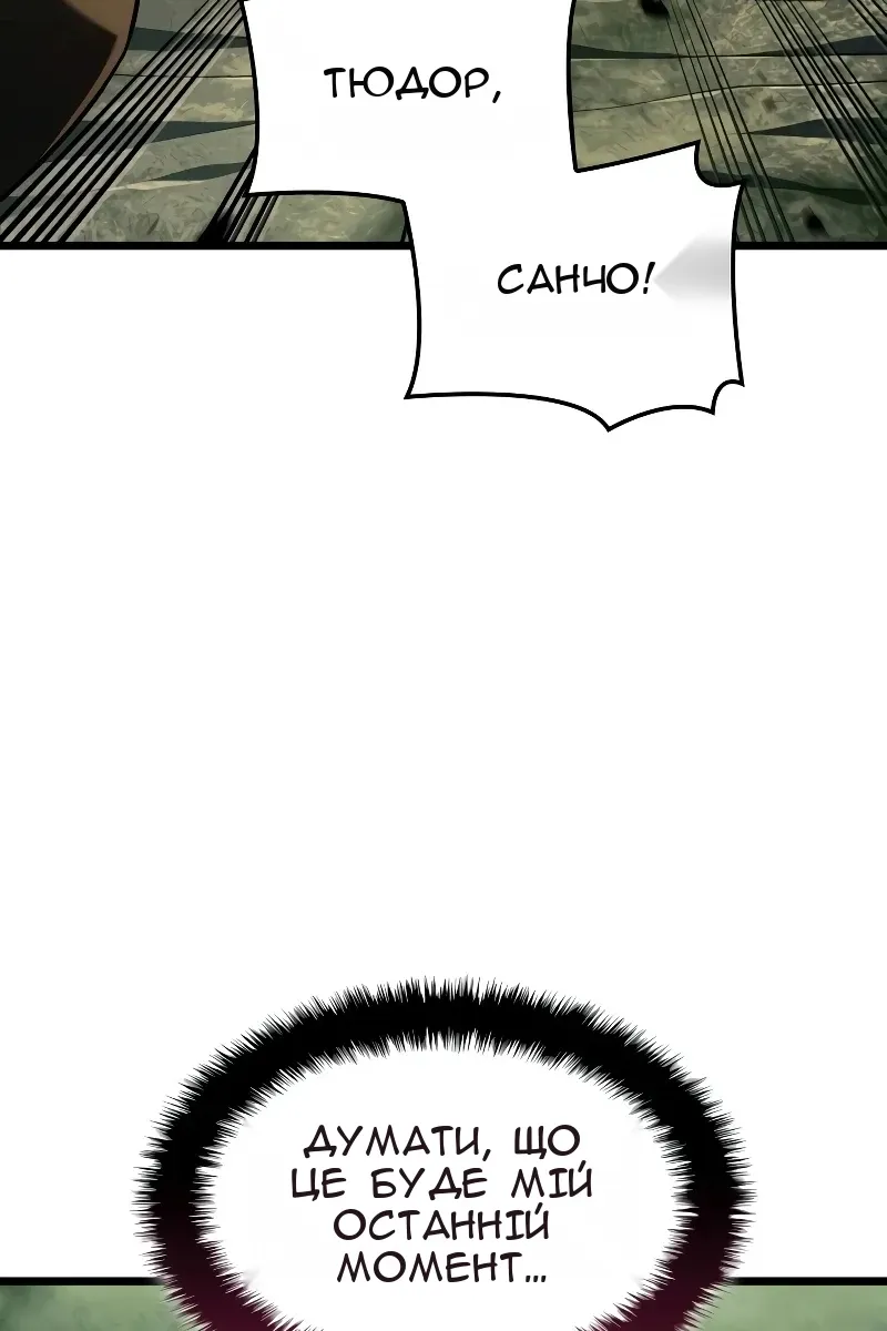 Сторінка 121