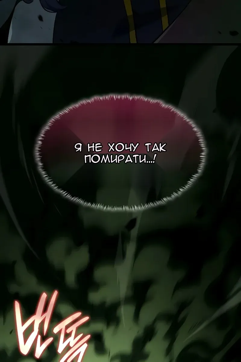 Сторінка 123