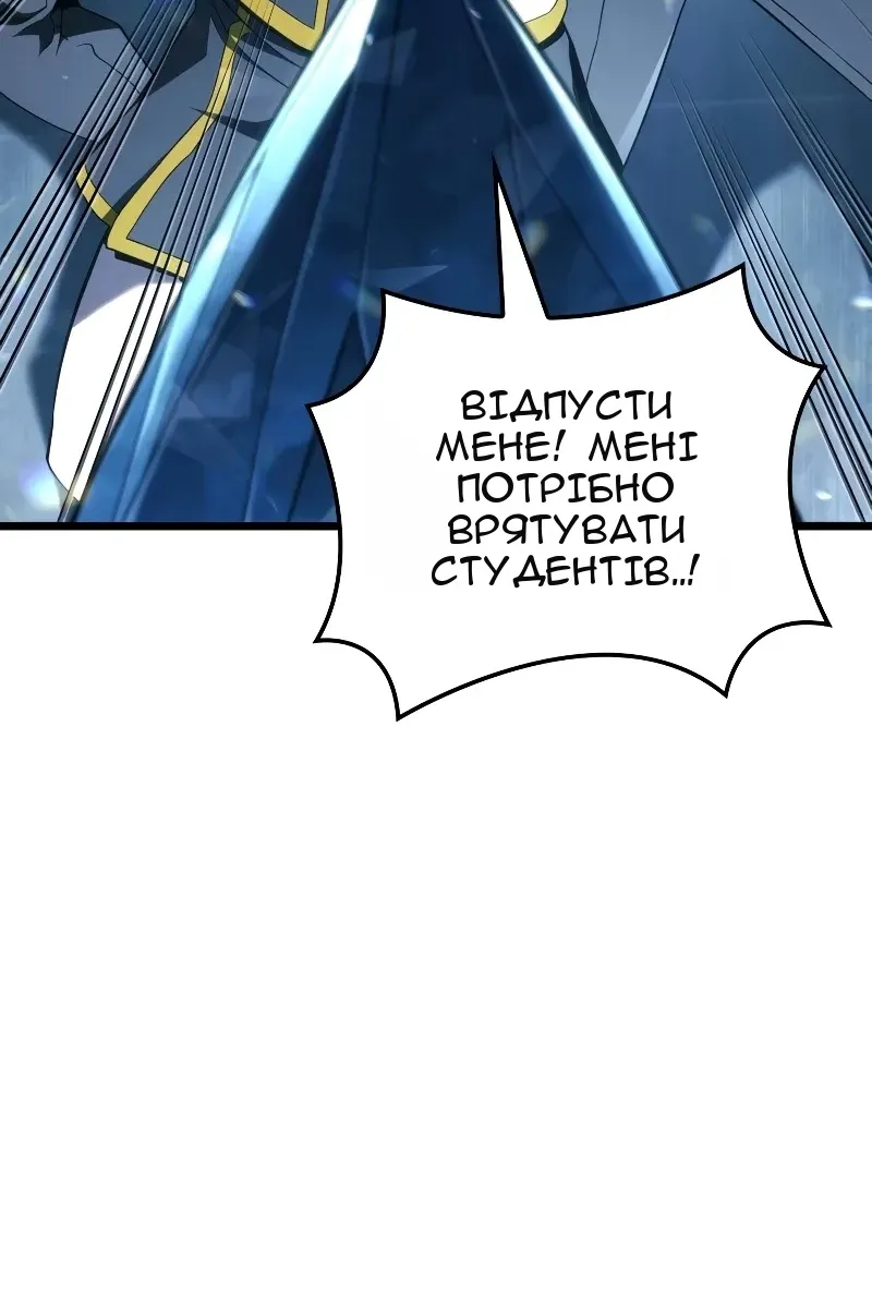 Сторінка 3