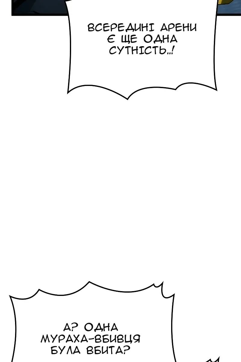 Сторінка 7