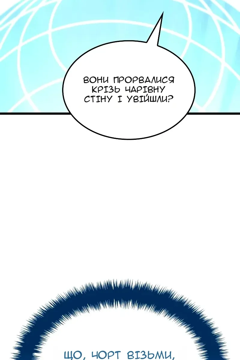 Сторінка 9