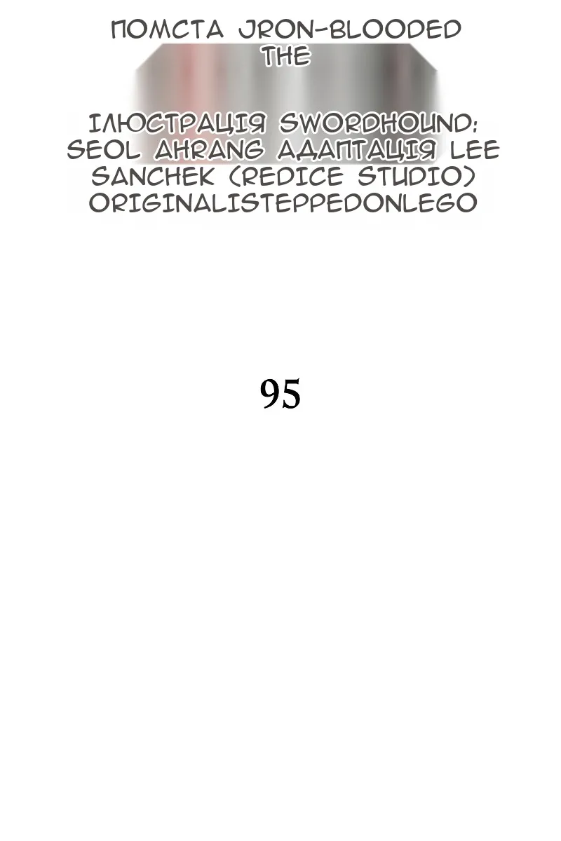 Сторінка 12