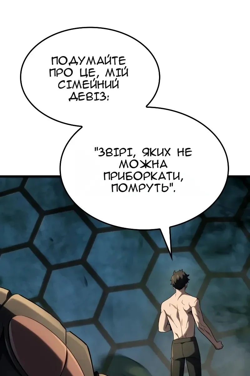 Сторінка 19