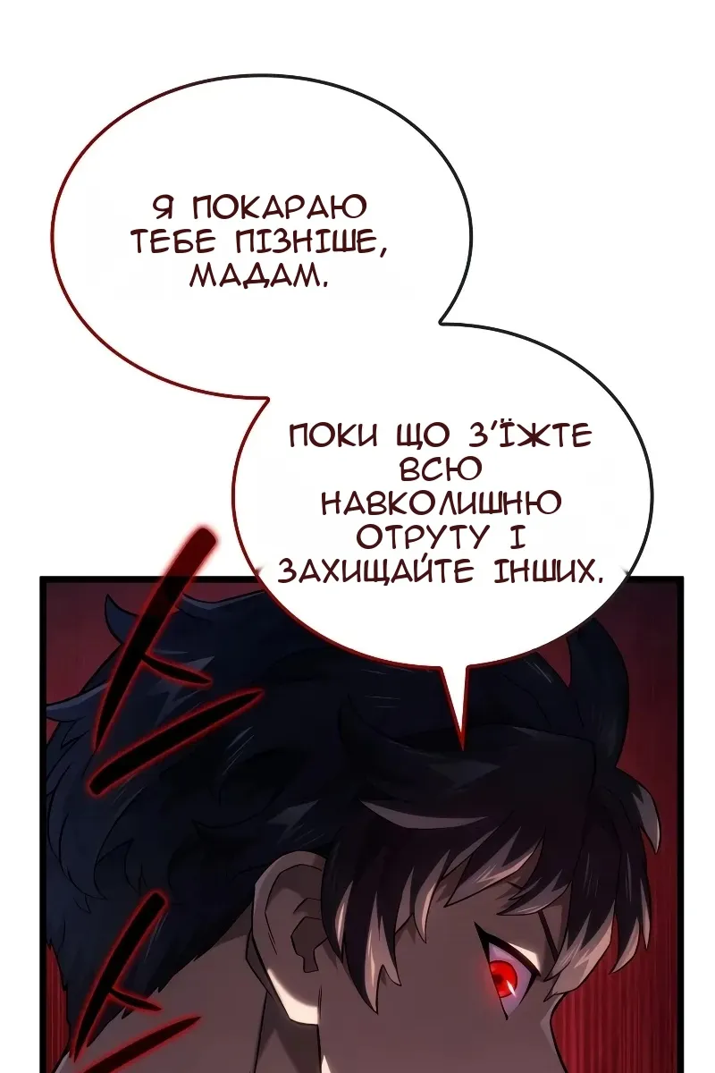 Сторінка 21