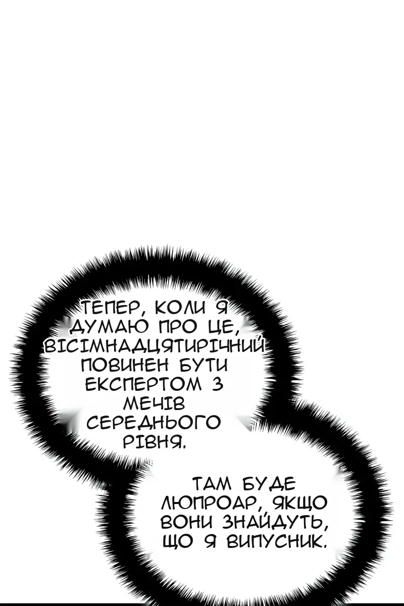 Сторінка 35