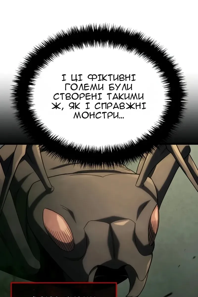 Сторінка 37