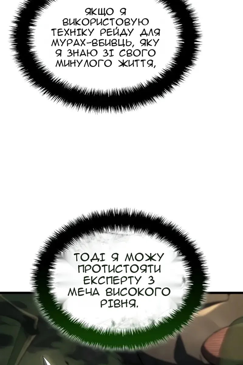 Сторінка 40