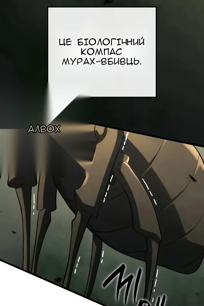 Сторінка 48