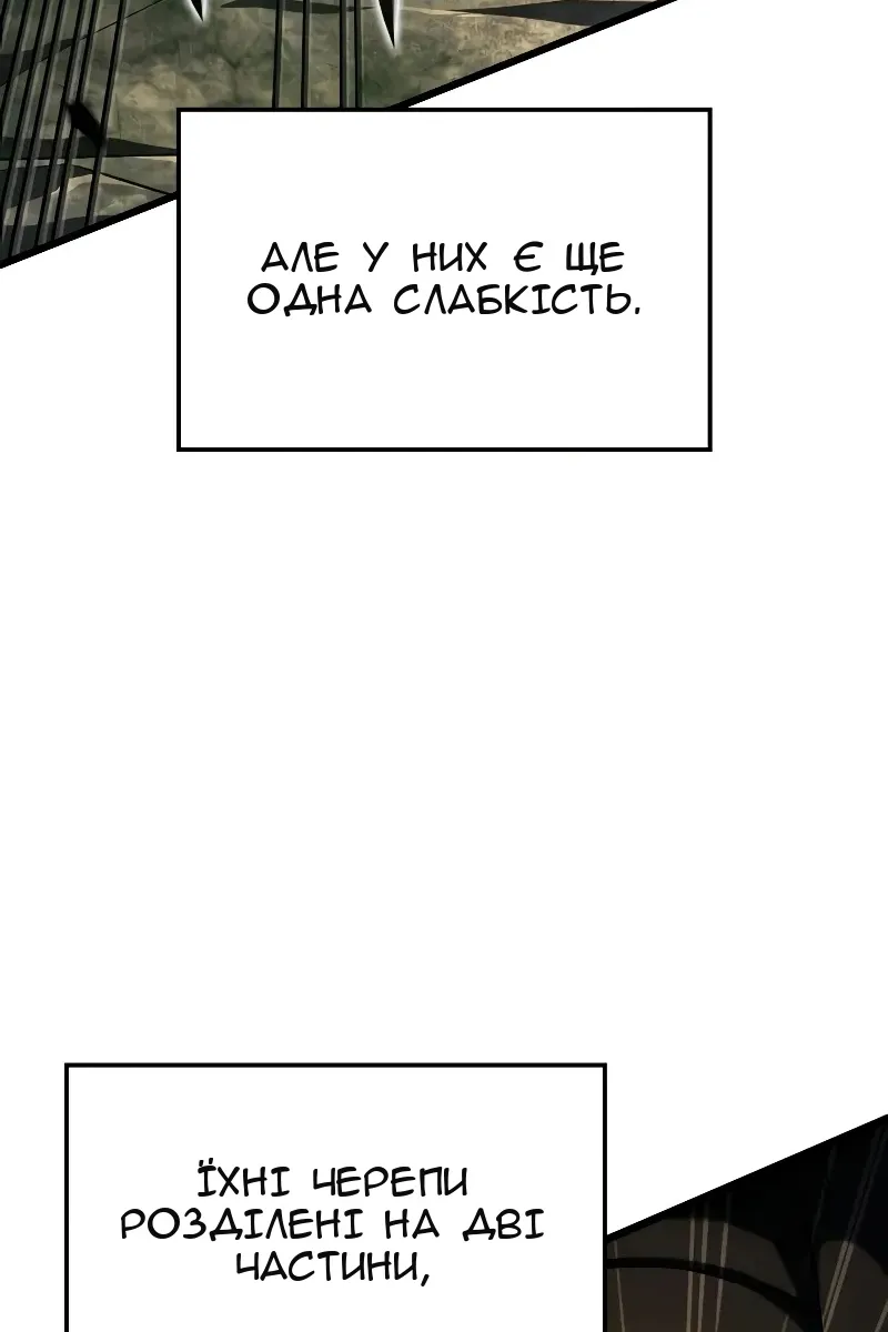 Сторінка 53