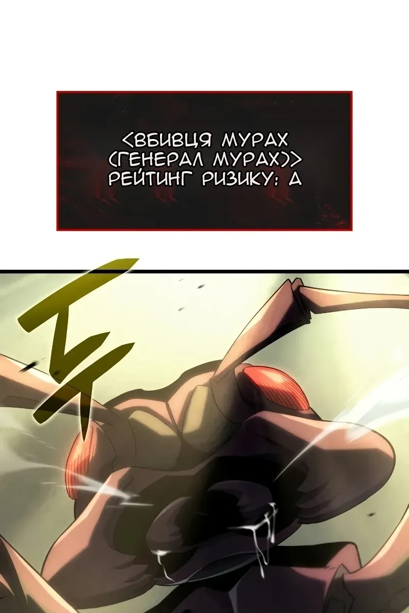 Сторінка 67