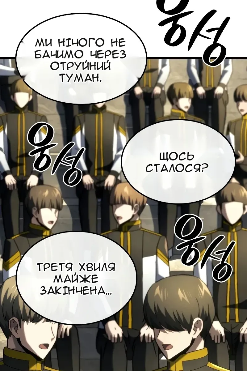 Сторінка 74