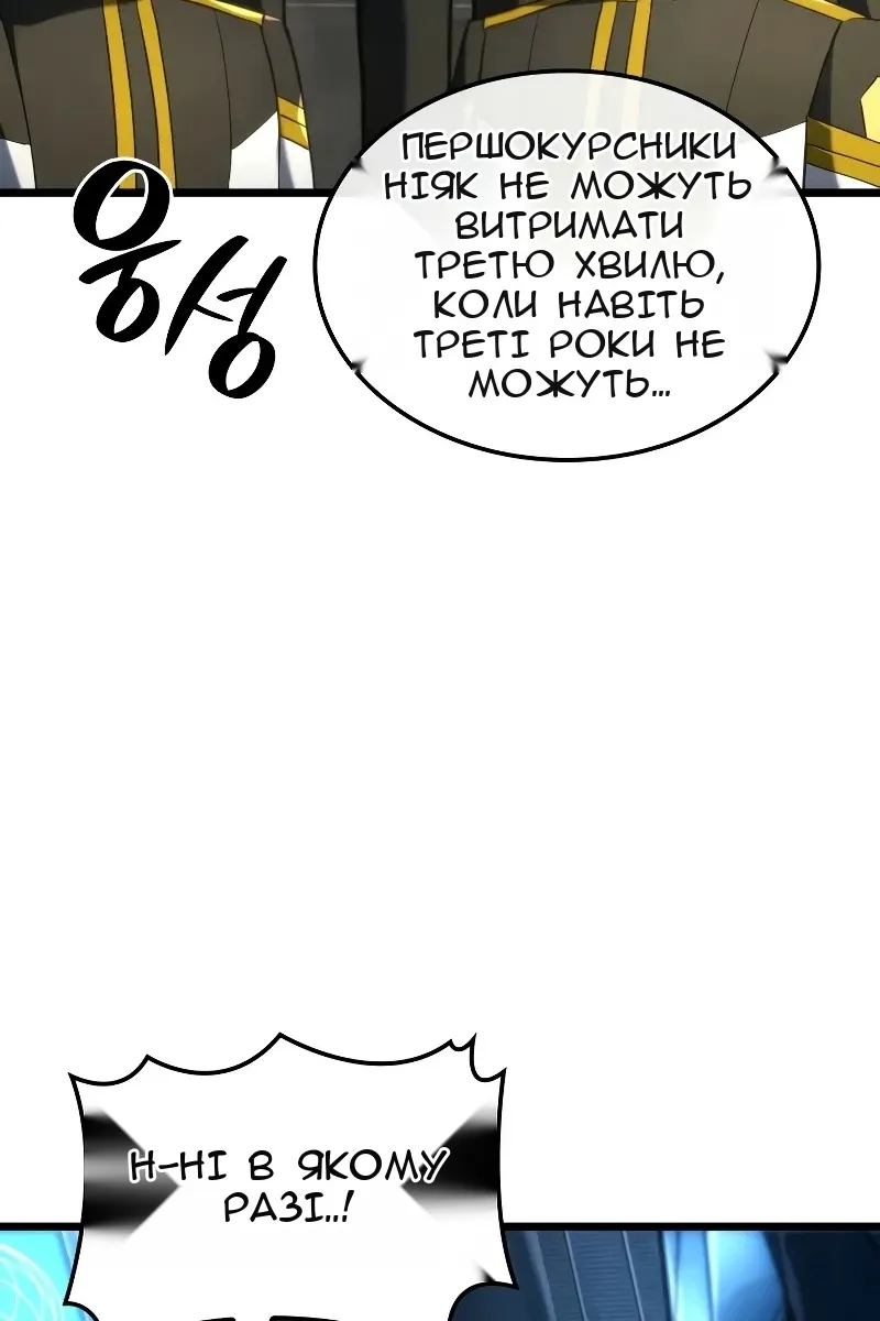 Сторінка 75