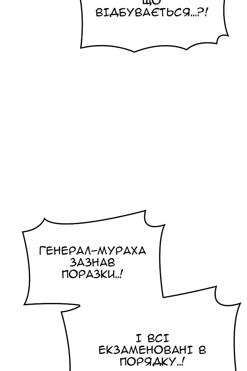 Сторінка 77