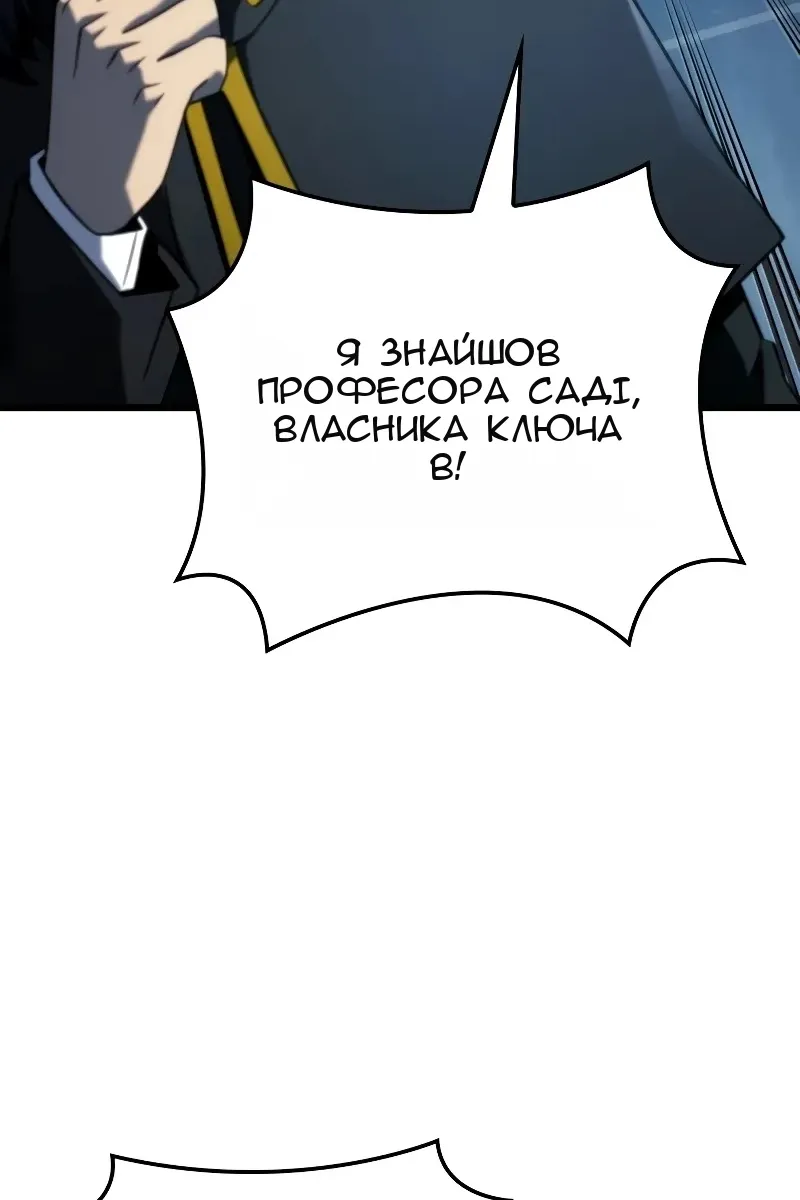 Сторінка 83