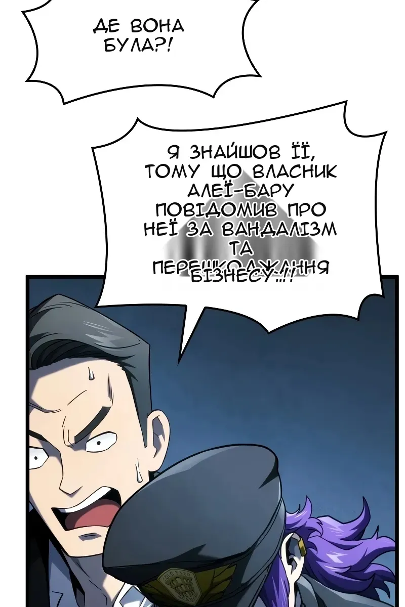 Сторінка 84
