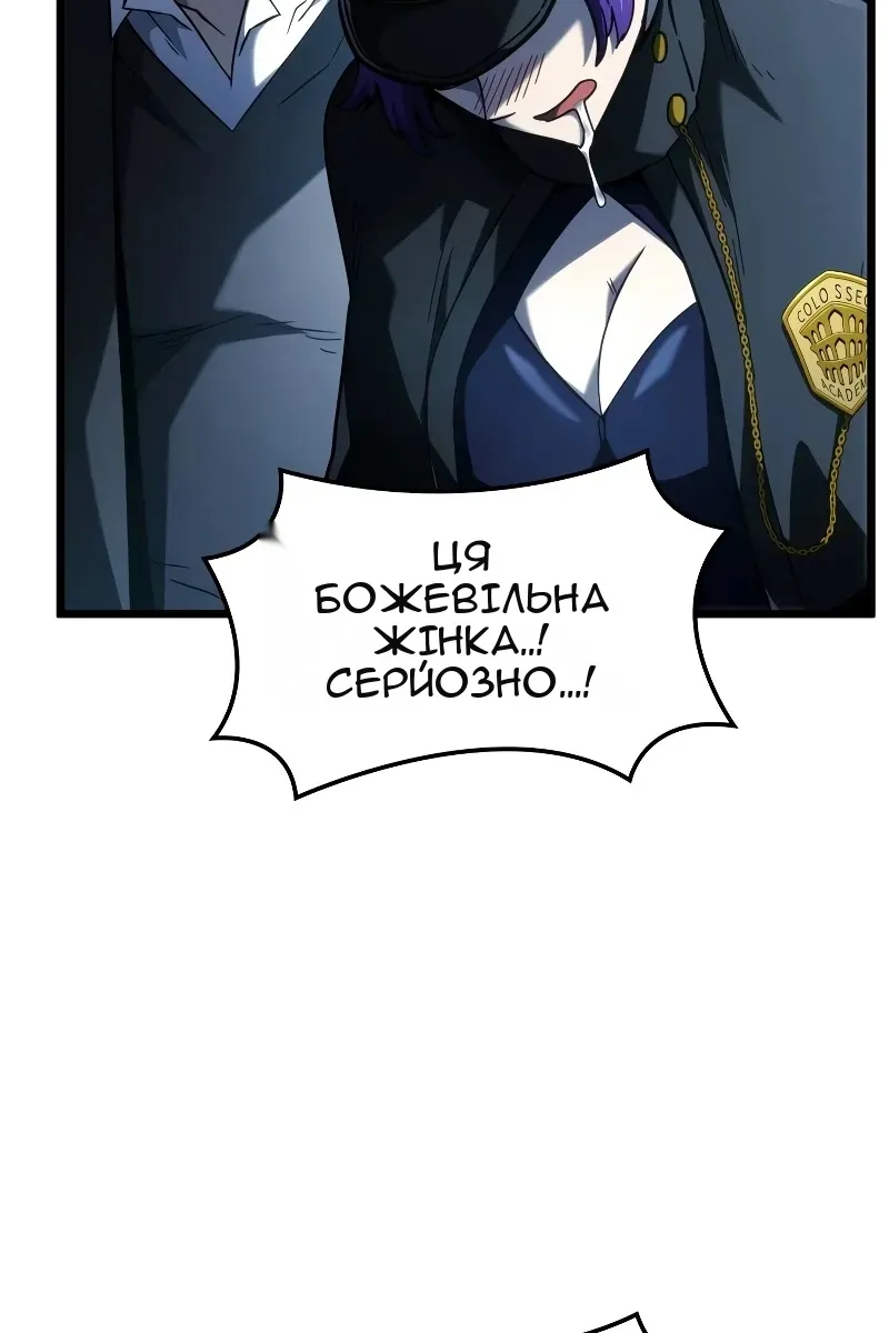 Сторінка 85
