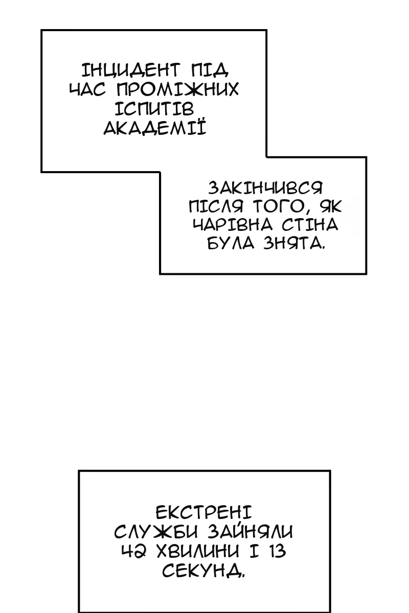 Сторінка 90
