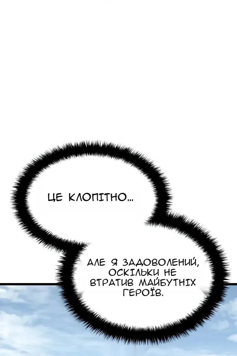 Сторінка 102
