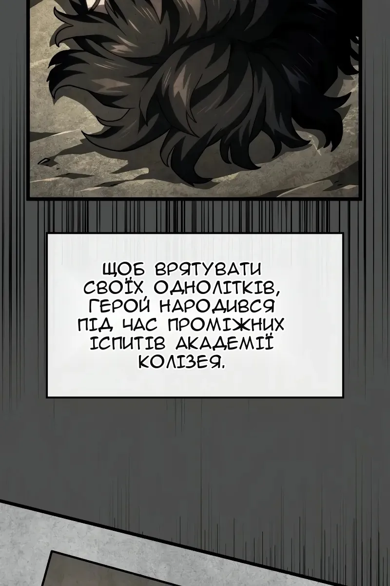 Сторінка 106