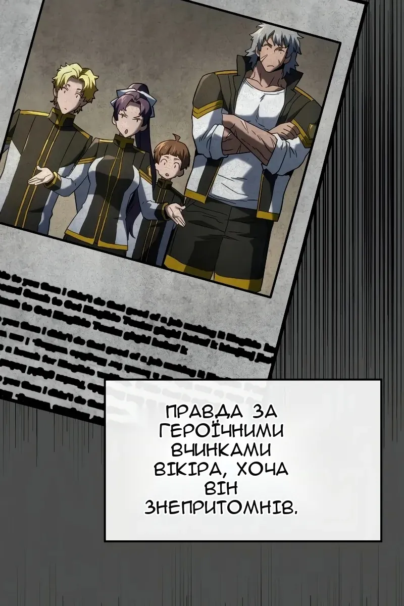 Сторінка 107