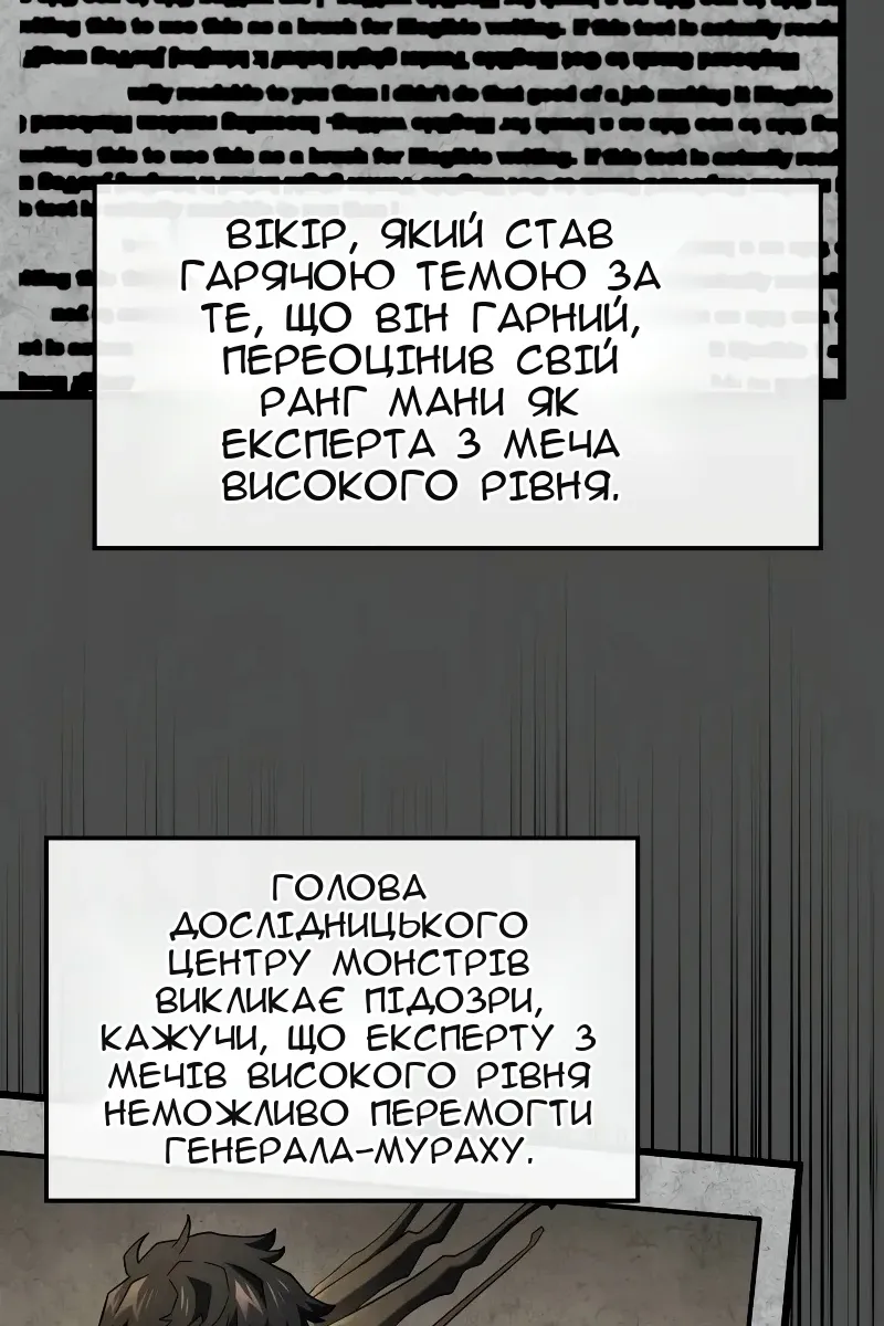 Сторінка 110