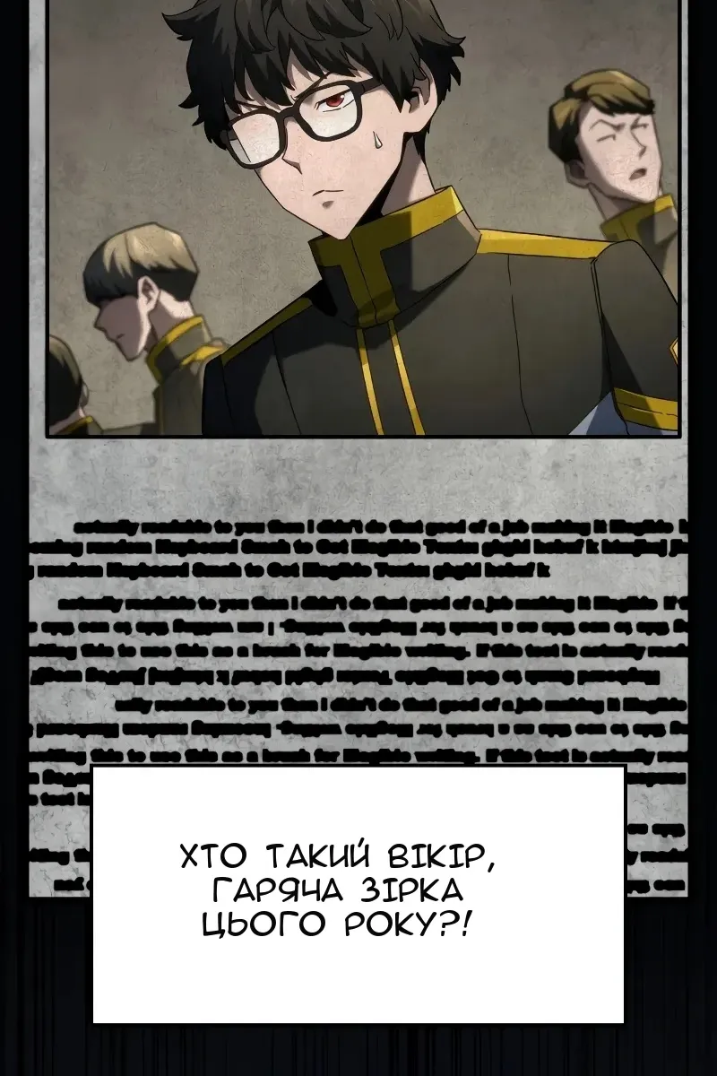 Сторінка 114