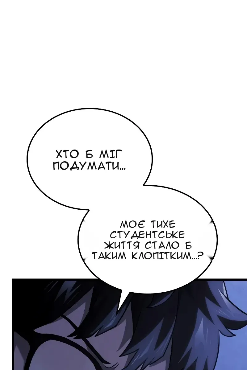 Сторінка 119