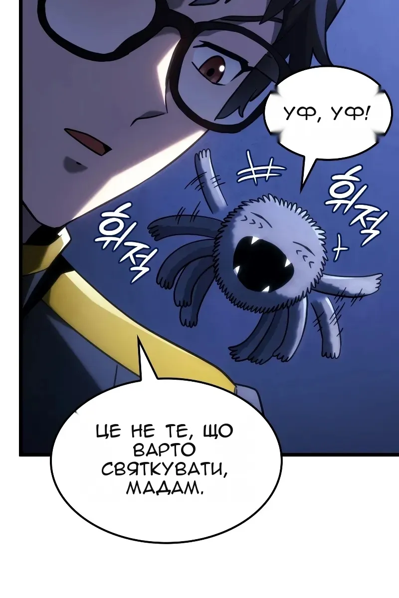 Сторінка 120