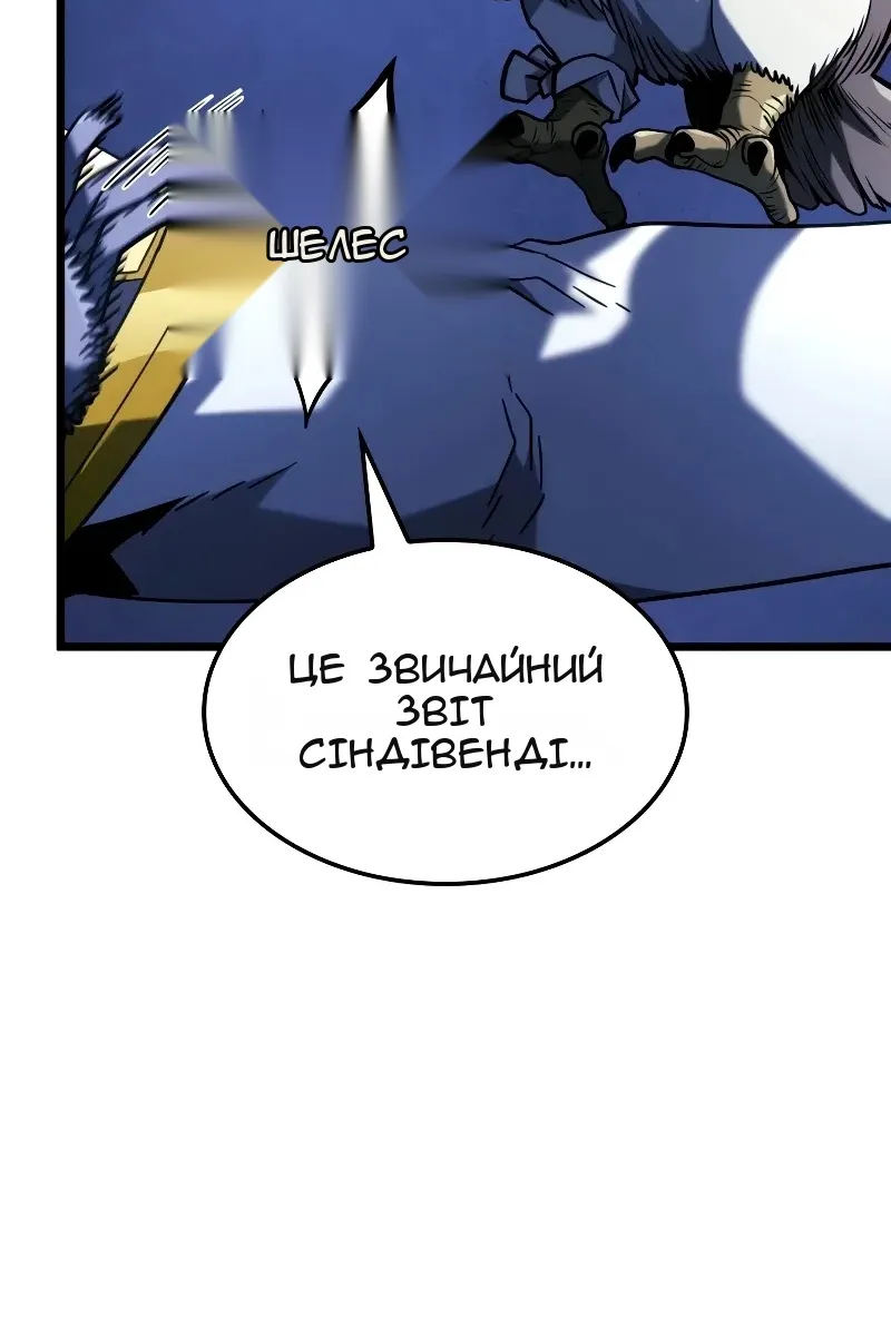 Сторінка 124
