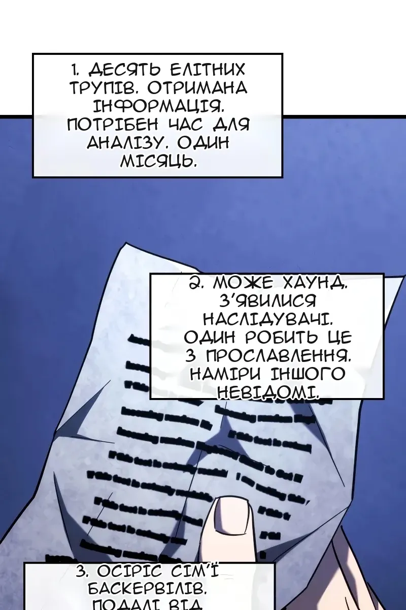 Сторінка 125