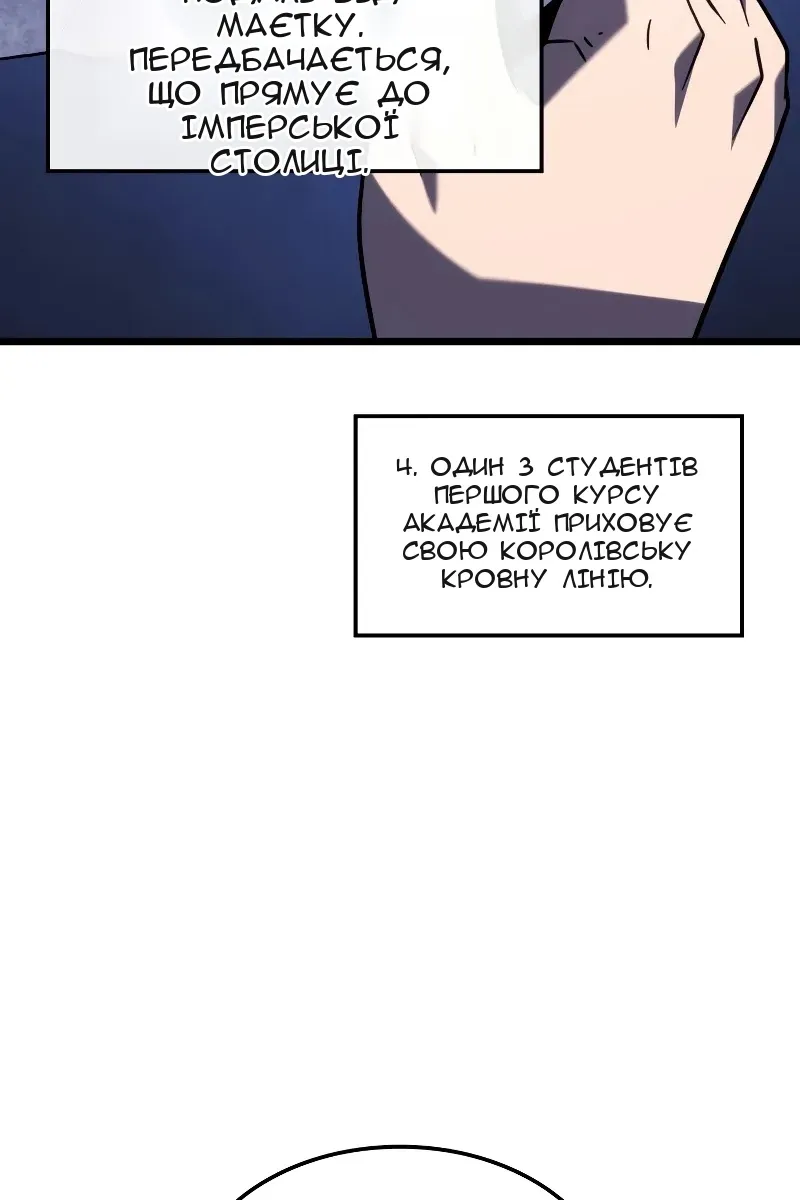 Сторінка 126