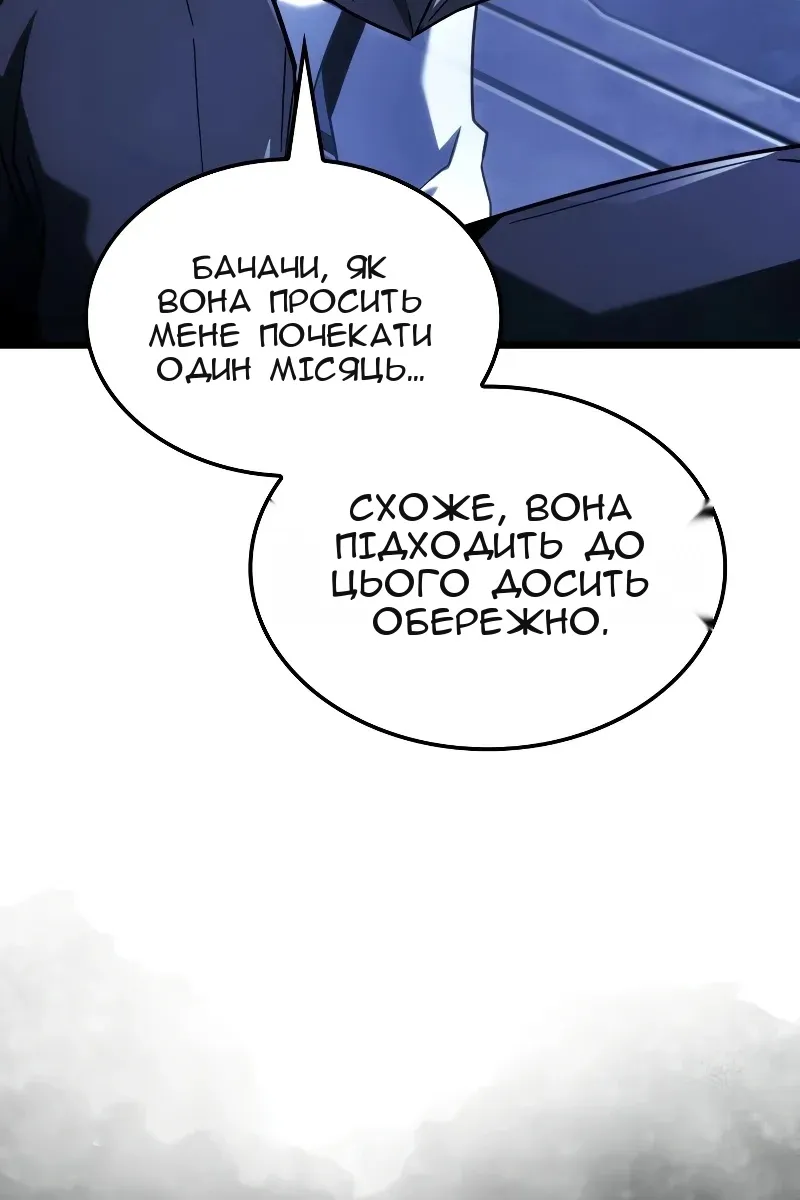 Сторінка 128