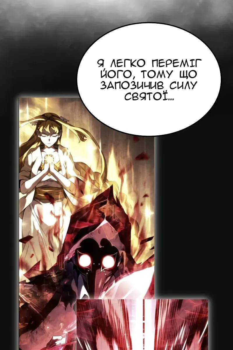 Сторінка 129