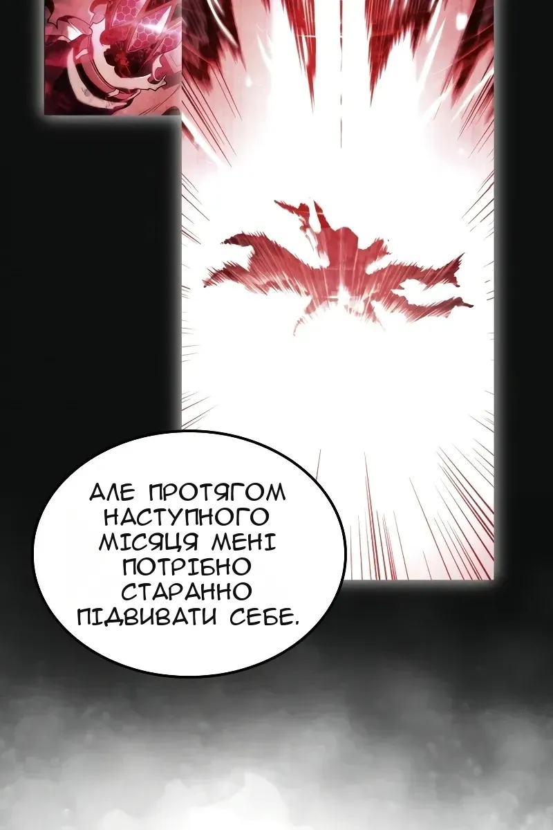 Сторінка 130
