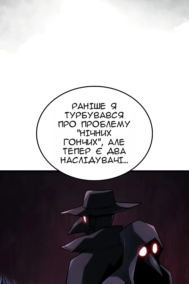 Сторінка 131