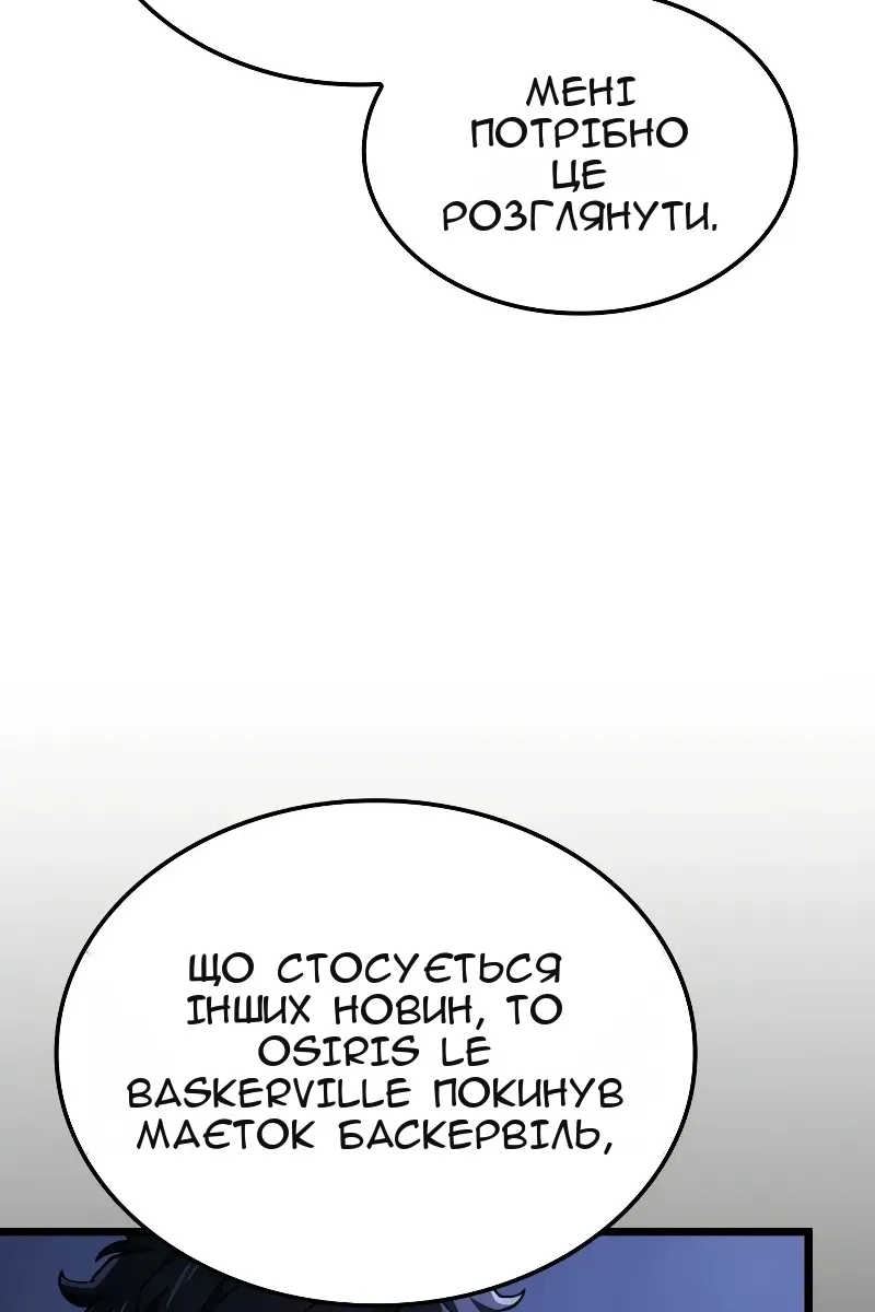 Сторінка 133