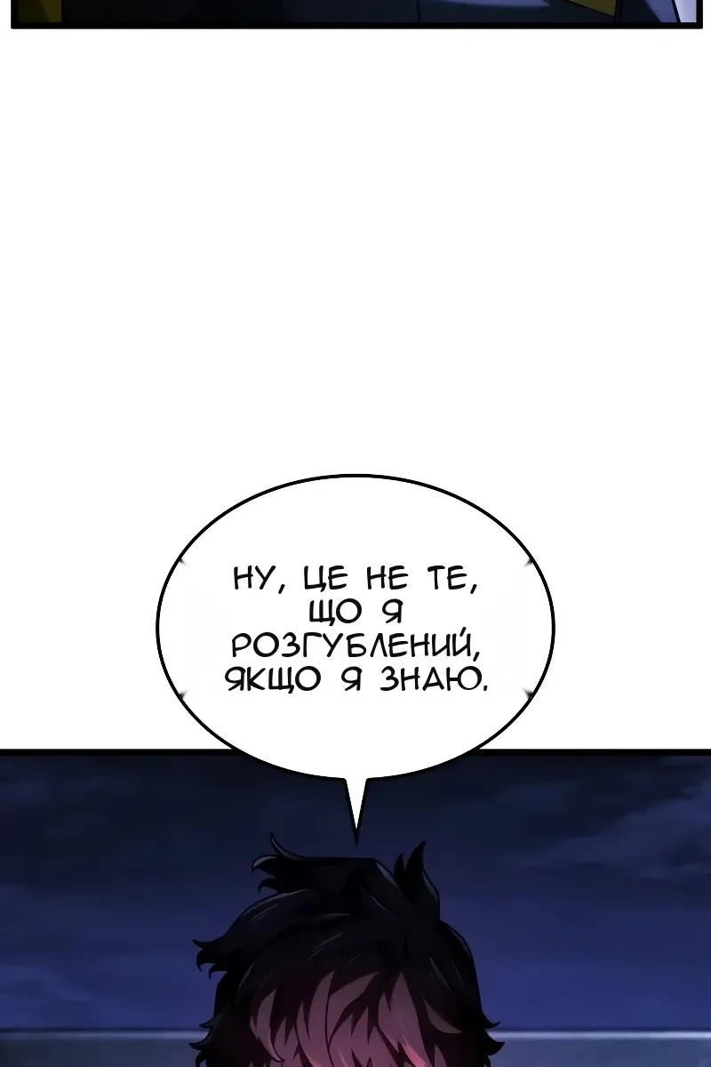 Сторінка 137