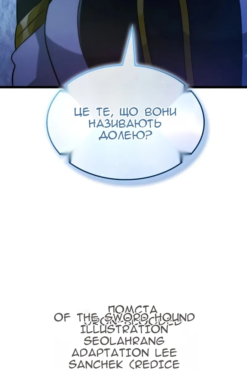 Сторінка 146