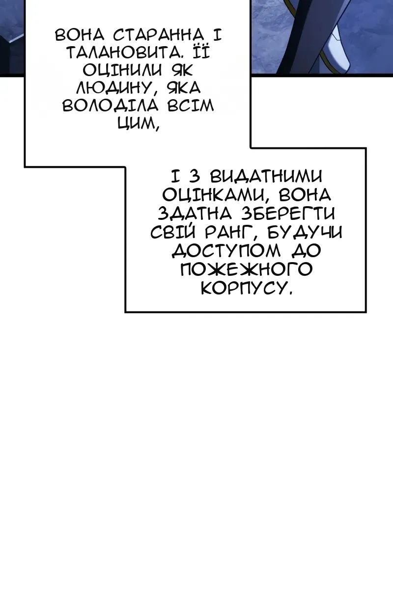 Сторінка 3