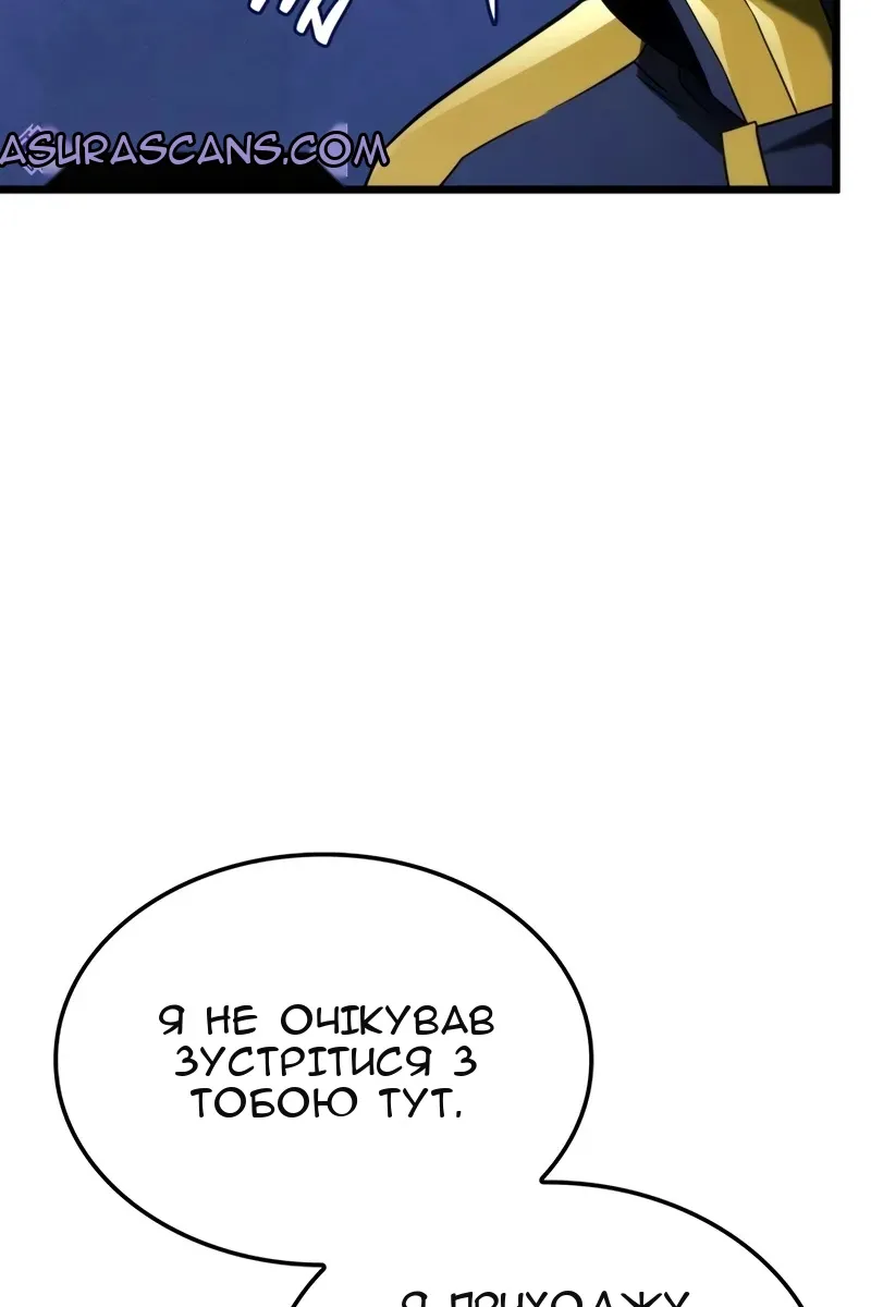 Сторінка 5
